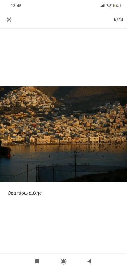 Apartamento Syros House With View Ermoupoli Exterior foto